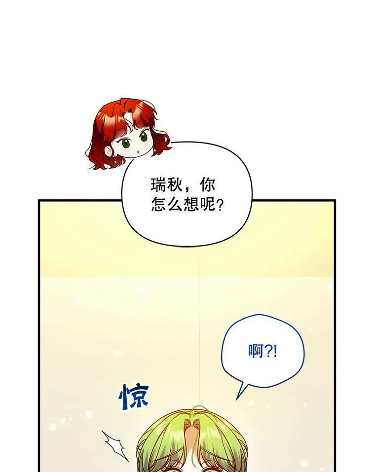 73.嫉妒1