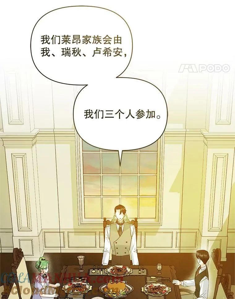 17.奖励休假0