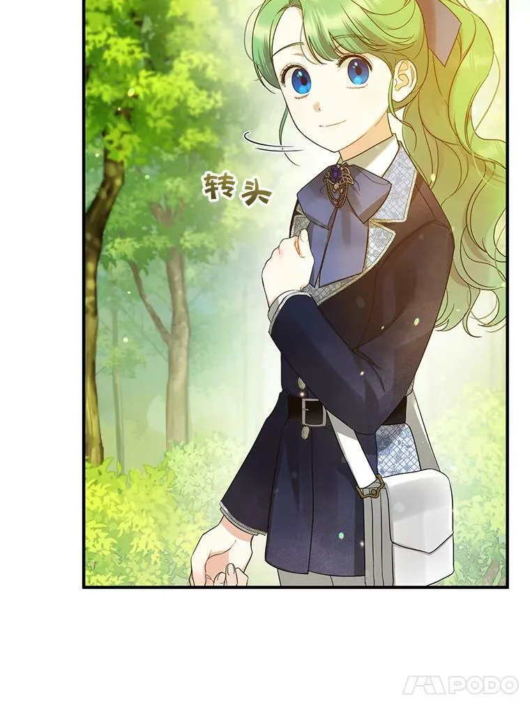 15.野猪突袭1