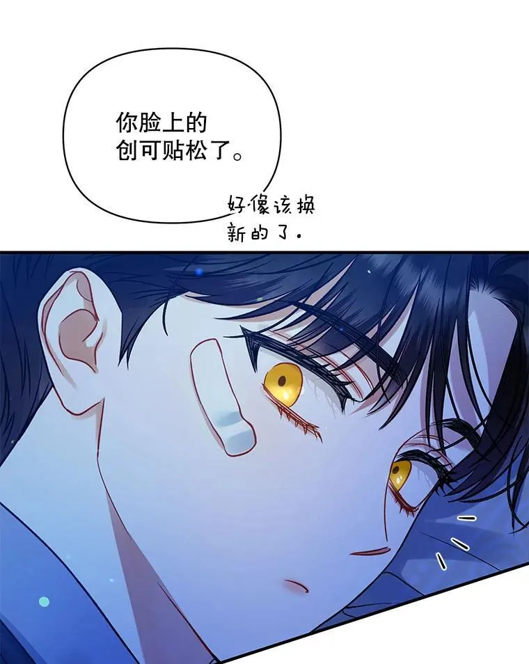 70.愿望2