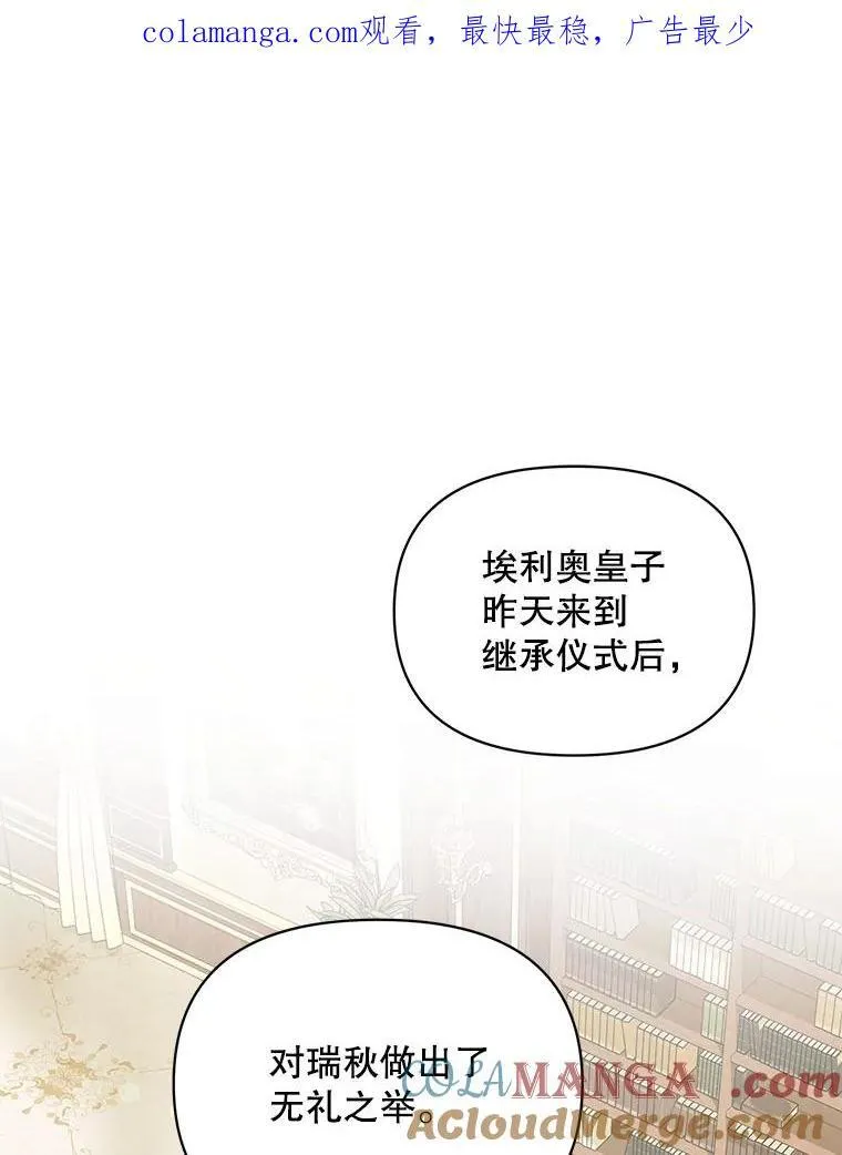 76.监视结果0