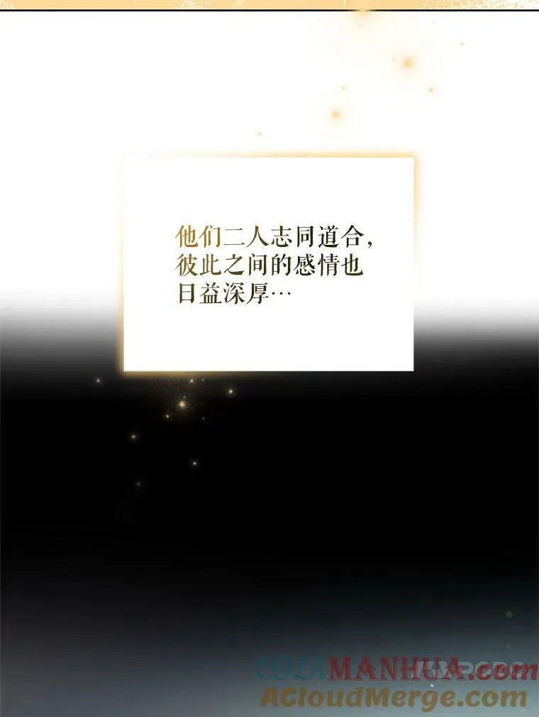 2.原作纠葛0