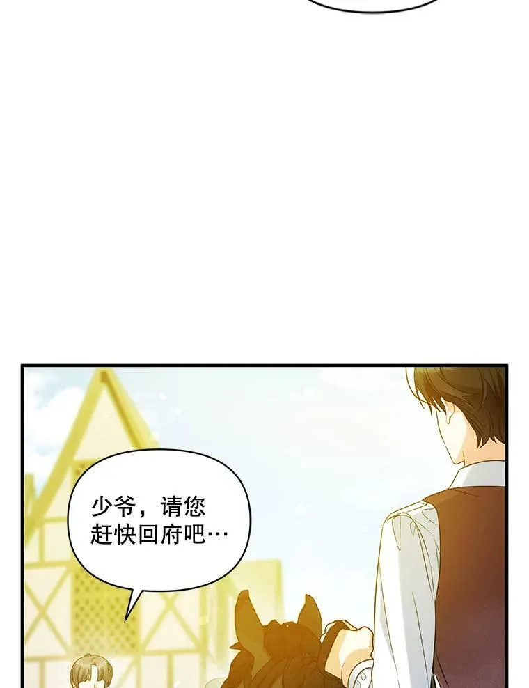 26.绑架2
