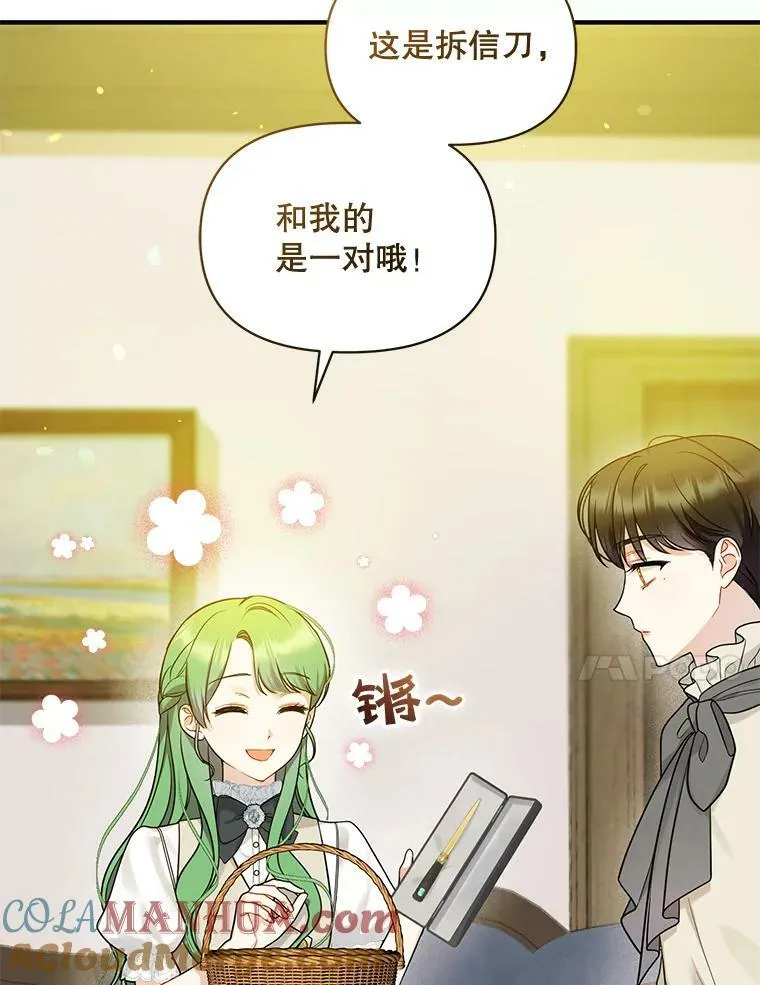 33.终于见面4