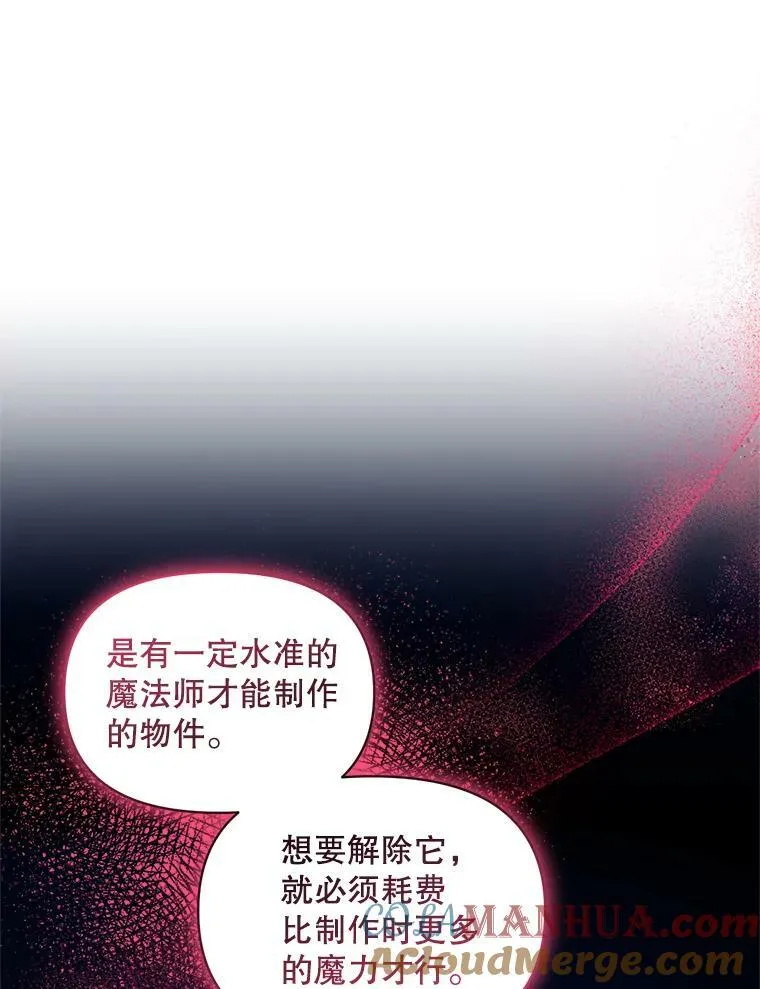 11.兽人4