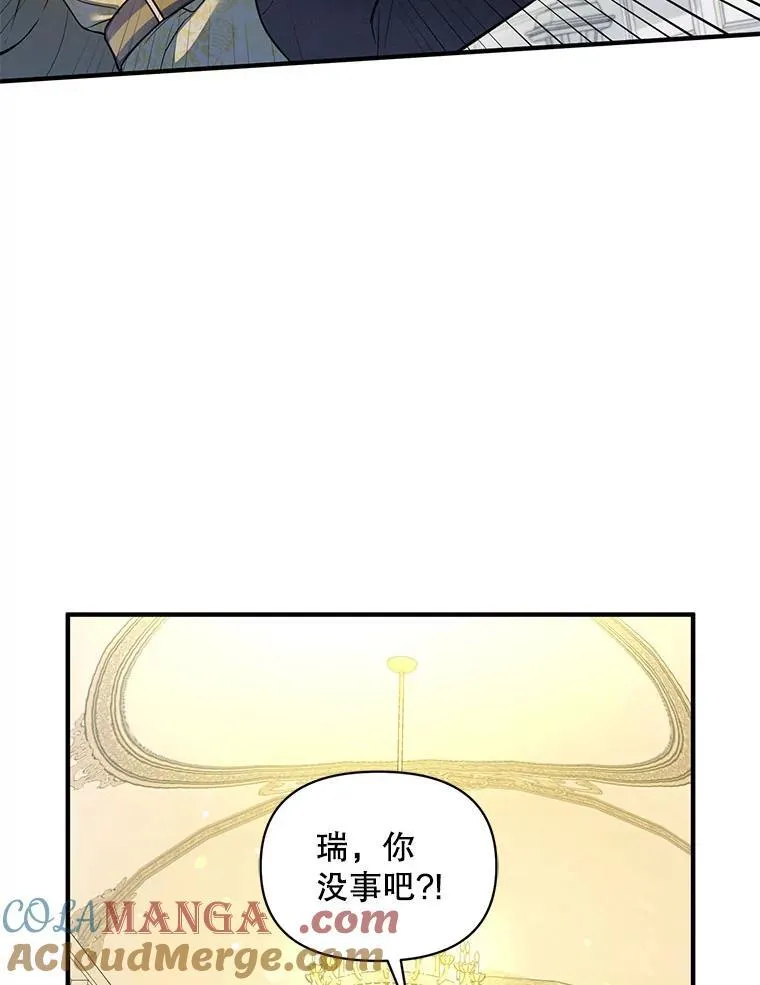 74.你没有错0