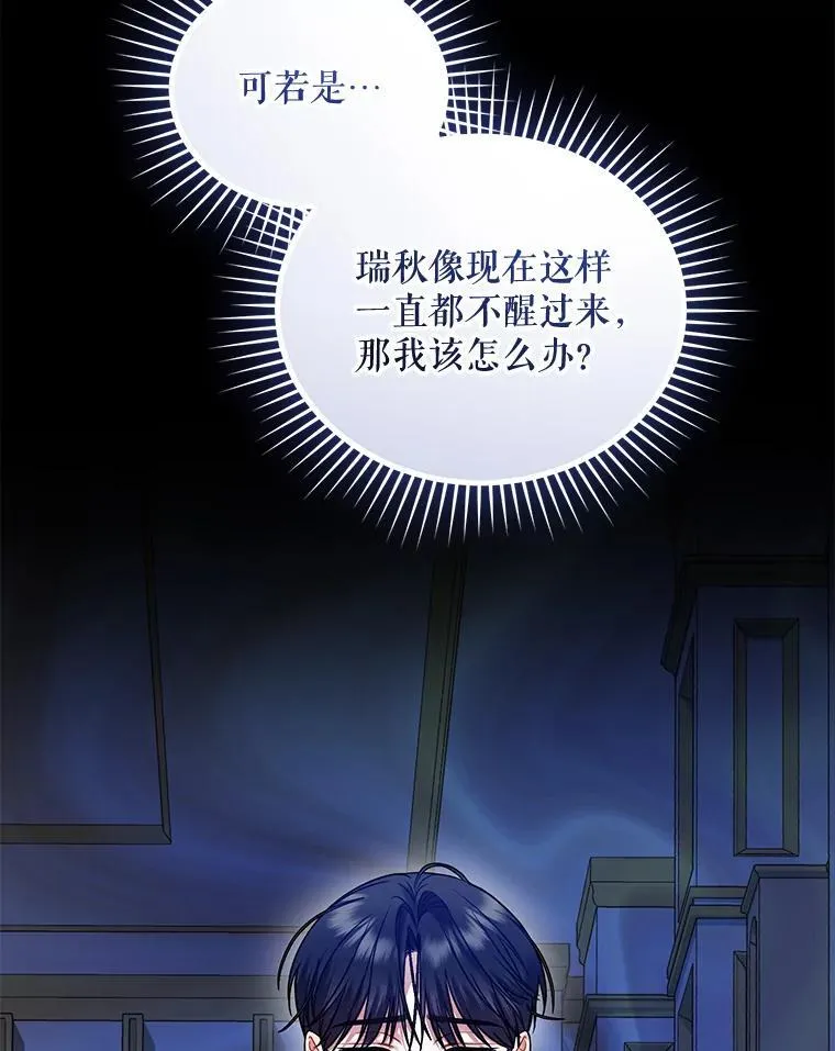 69.昏迷1