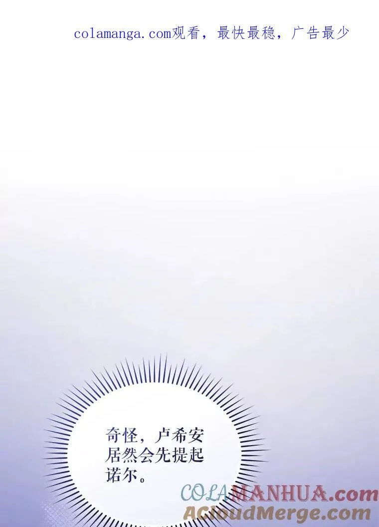 53.囚禁？0
