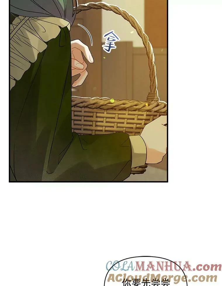 9.甜点时间4
