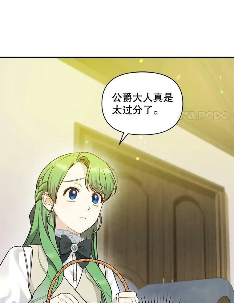 33.终于见面1