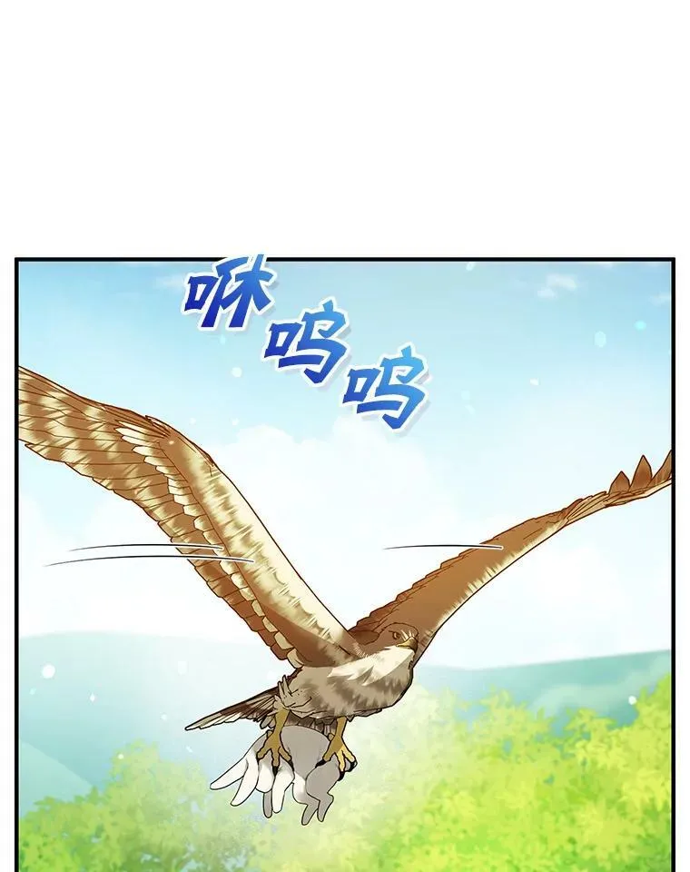 16.危机解除2