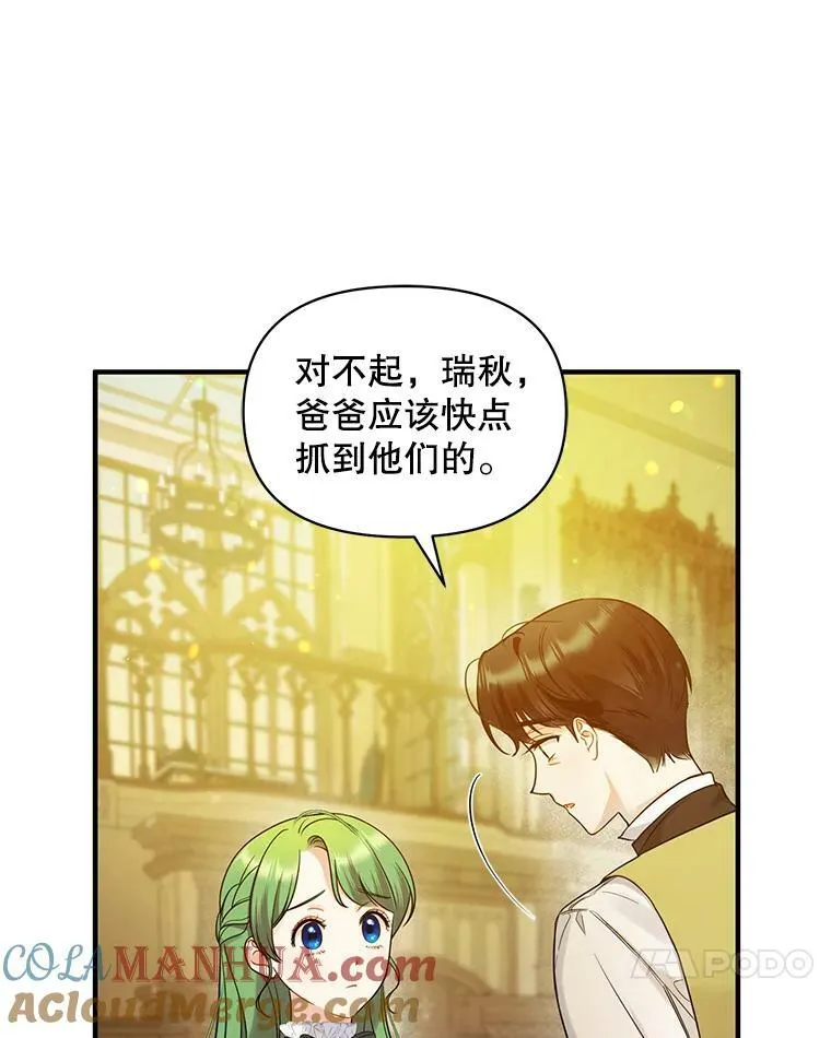33.终于见面4