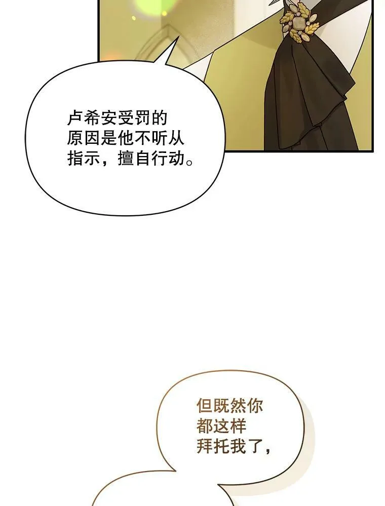 33.终于见面2