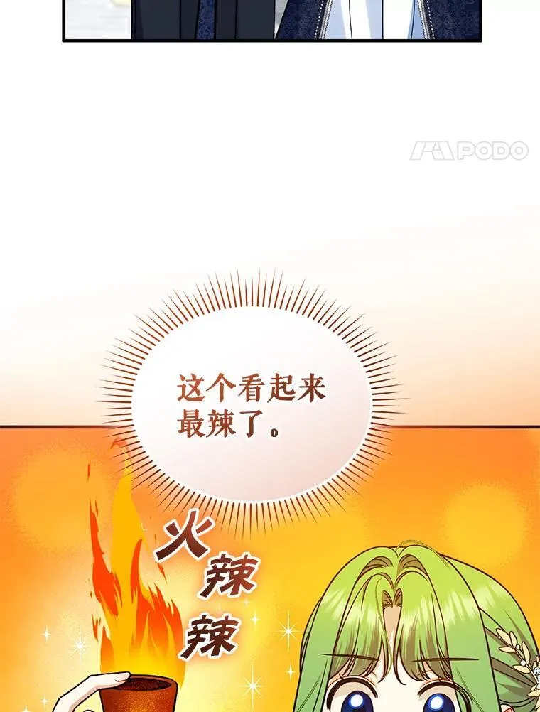 49.元媛舞会23