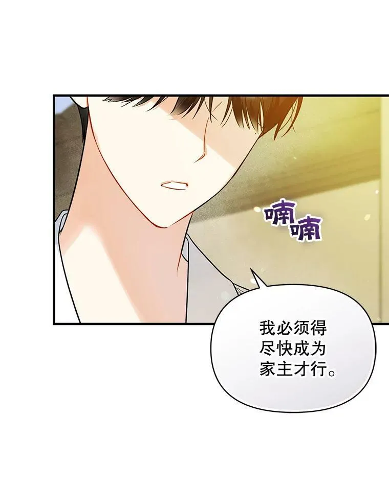 36.南部别庄1