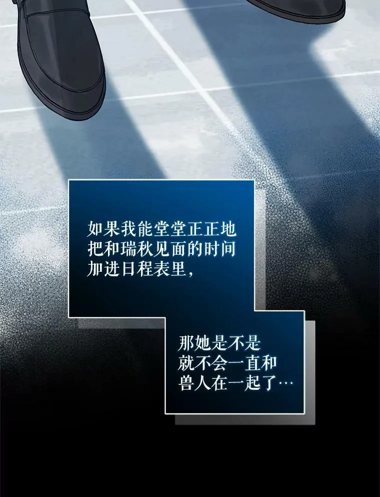 14.打成一片3