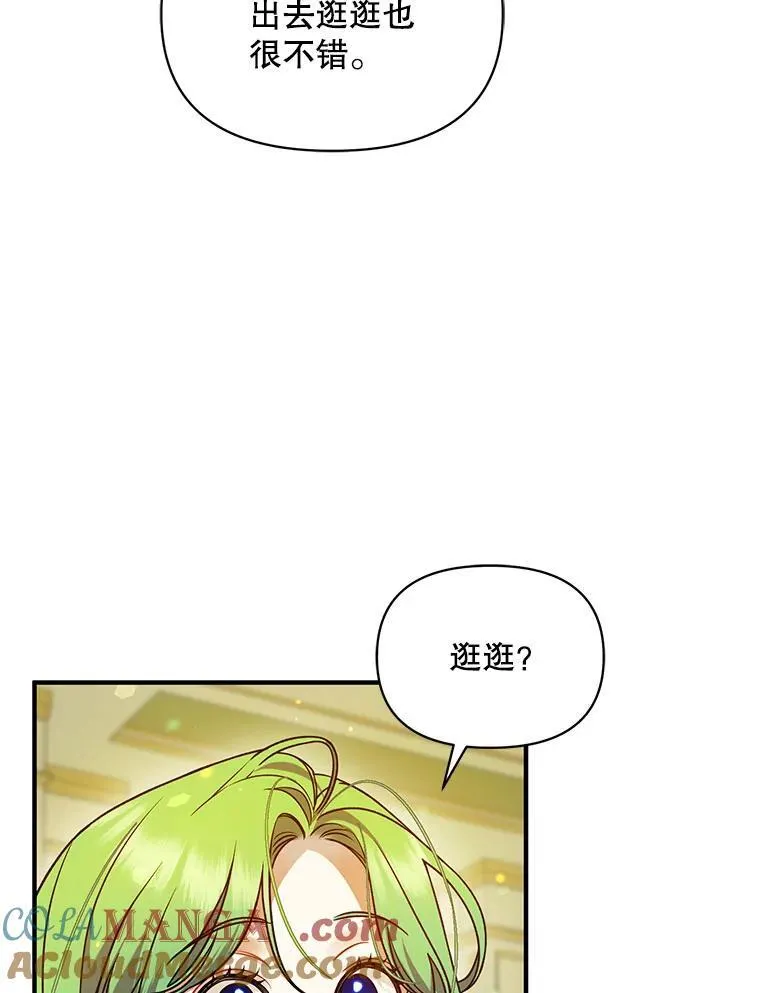 67.宝石店0