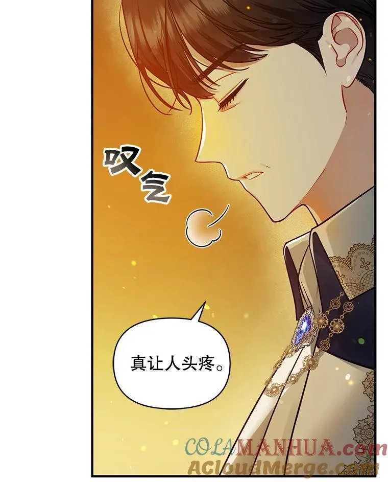 43.信件找到了4
