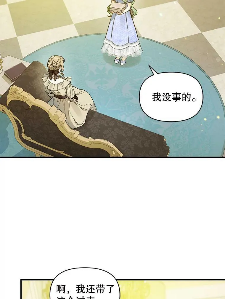 34.决定离开3