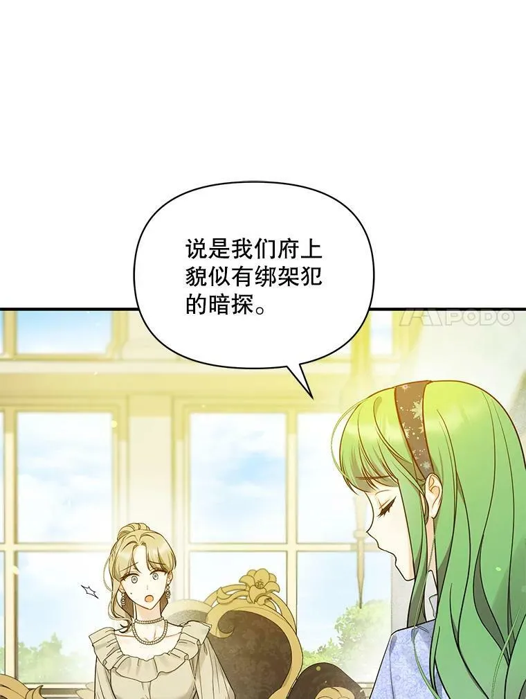 34.决定离开1