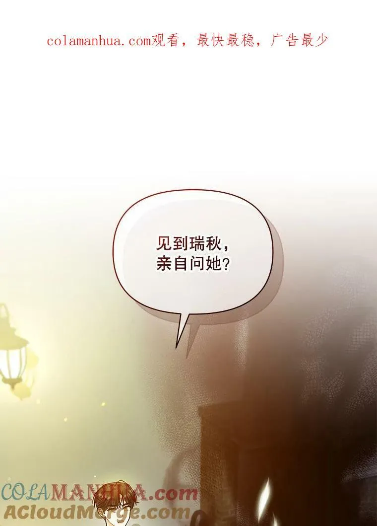 38.思念成疾0