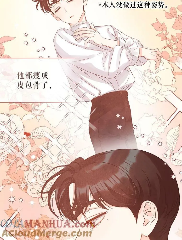 2.原作纠葛4
