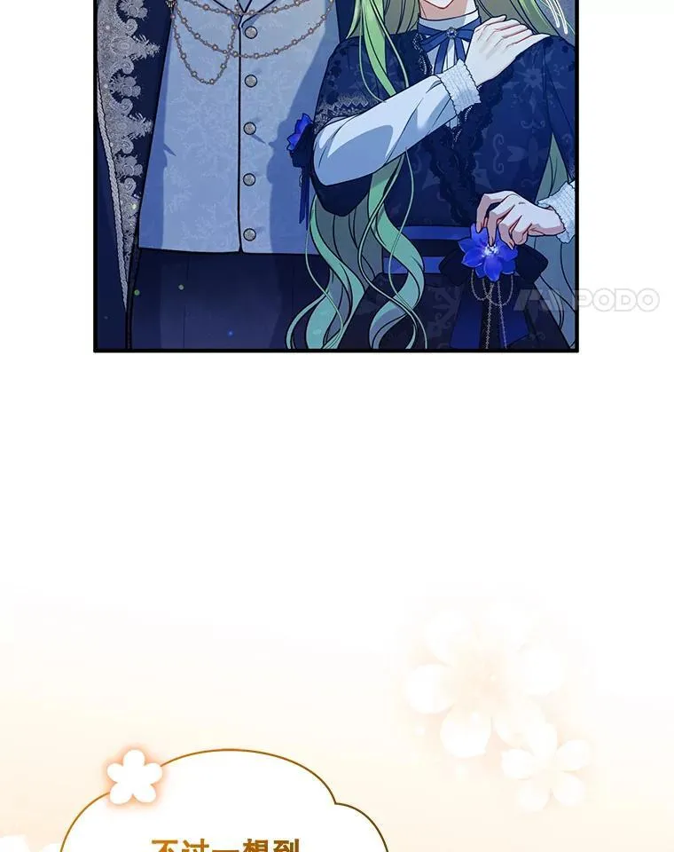 47.玛那3