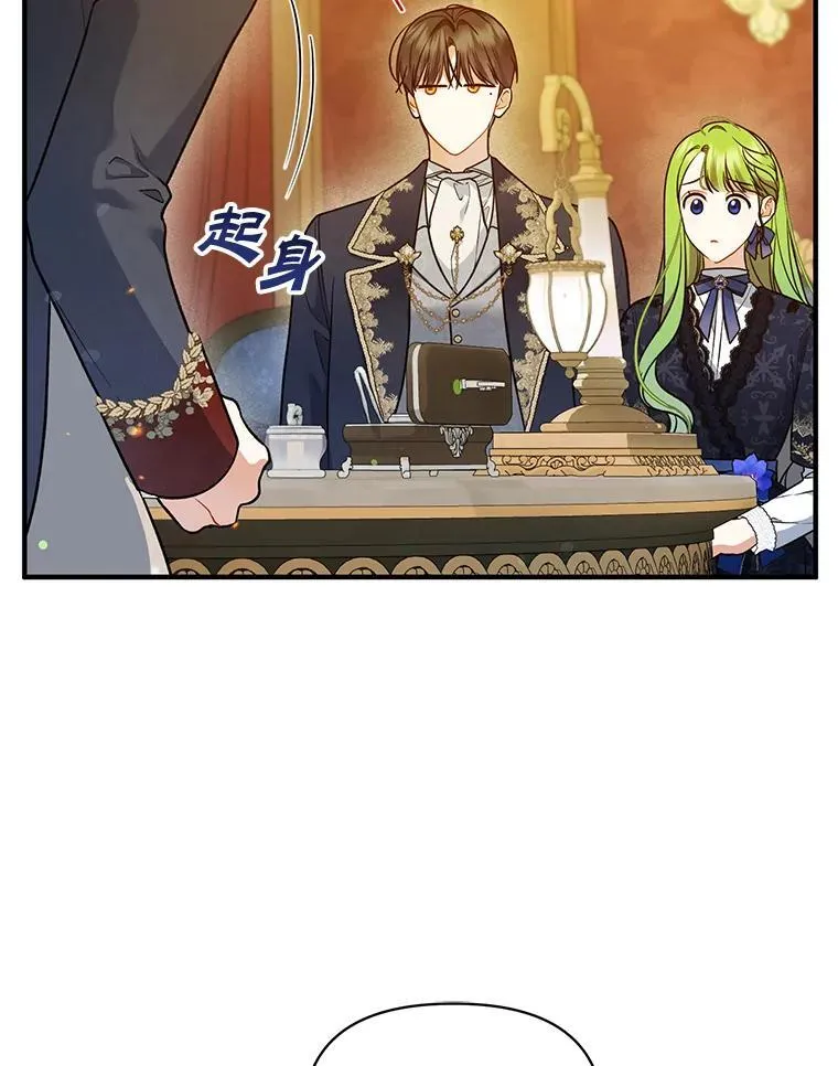 46.偶遇诺尔22