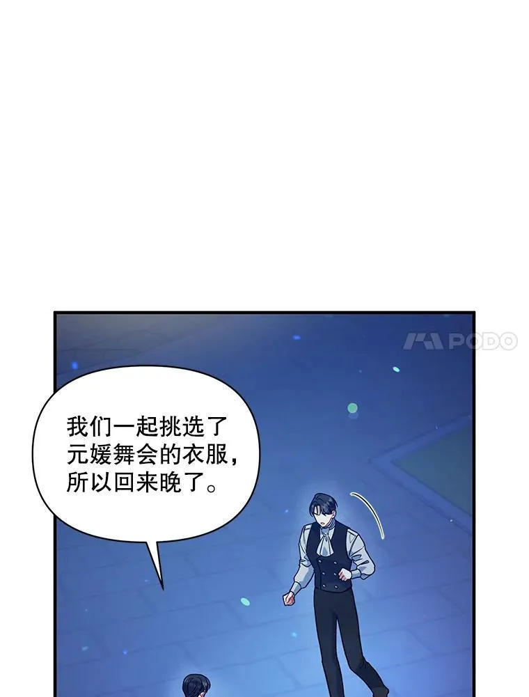 47.玛那3