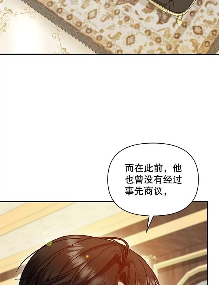 76.监视结果2