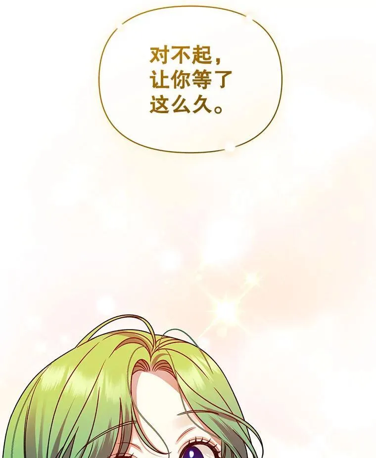 67.宝石店1