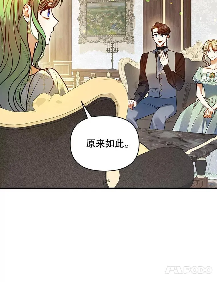 76.监视结果2