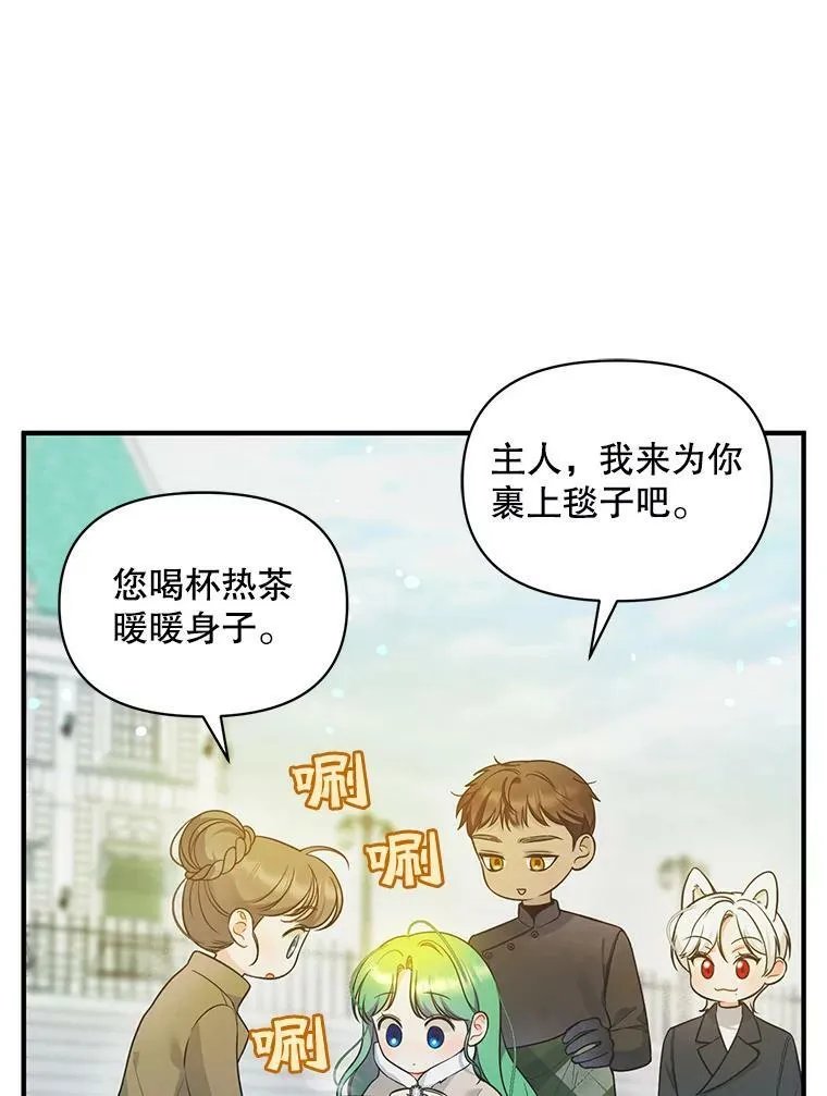 38.思念成疾2