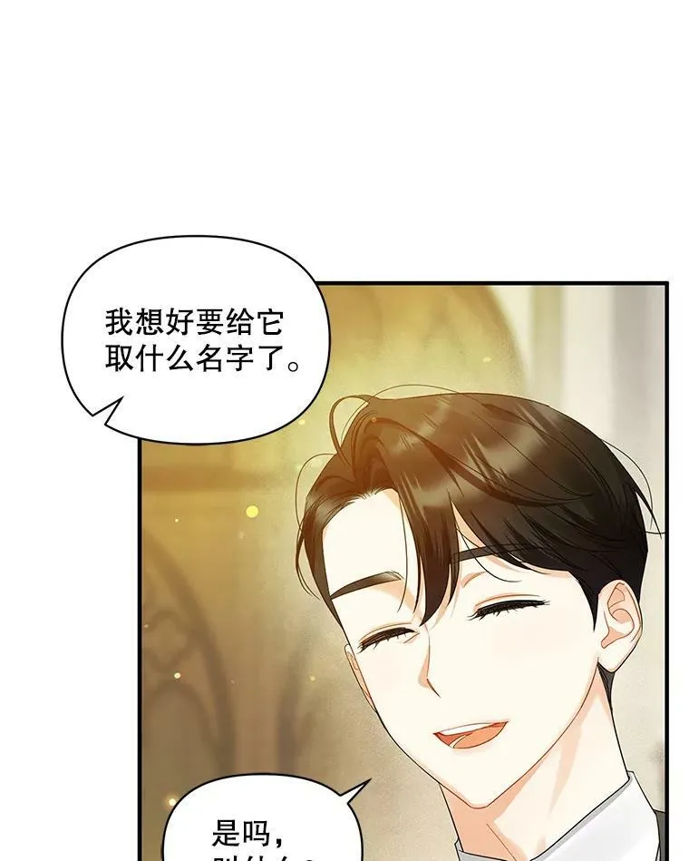 11.兽人2