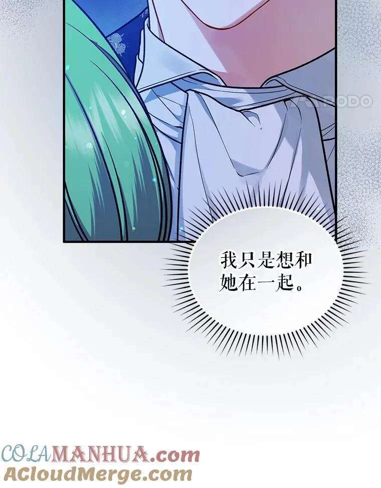 47.玛那4