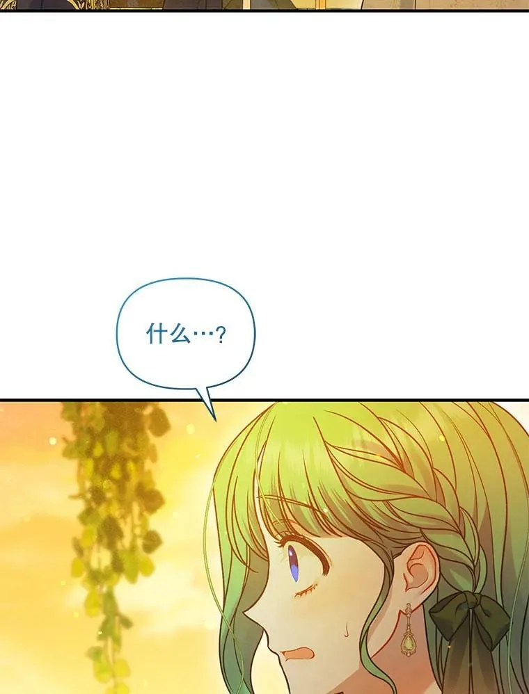 77.告白2