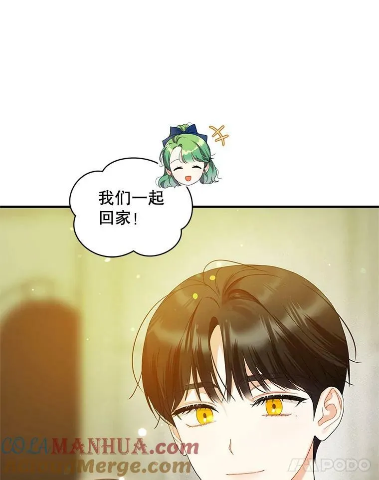 15.野猪突袭4
