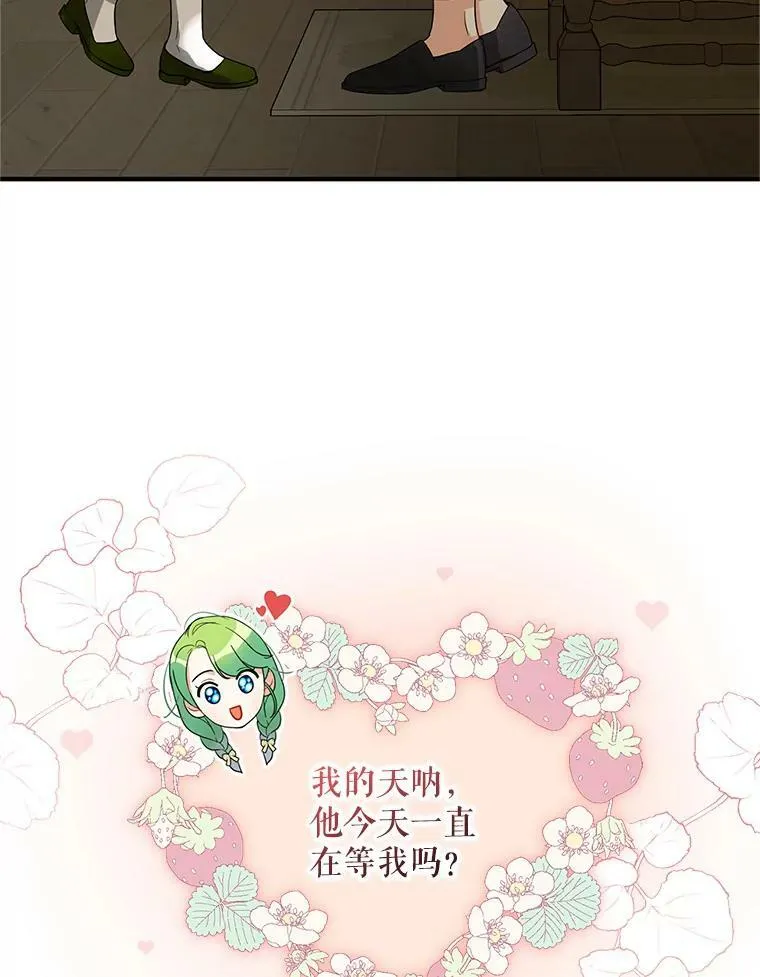 9.甜点时间2