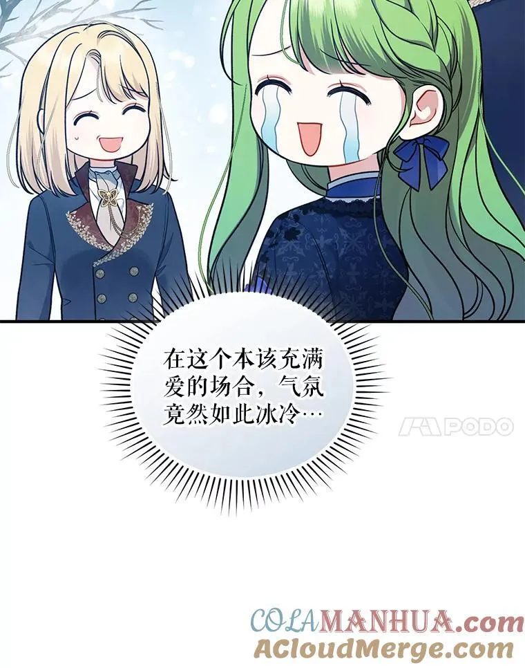 46.偶遇诺尔20