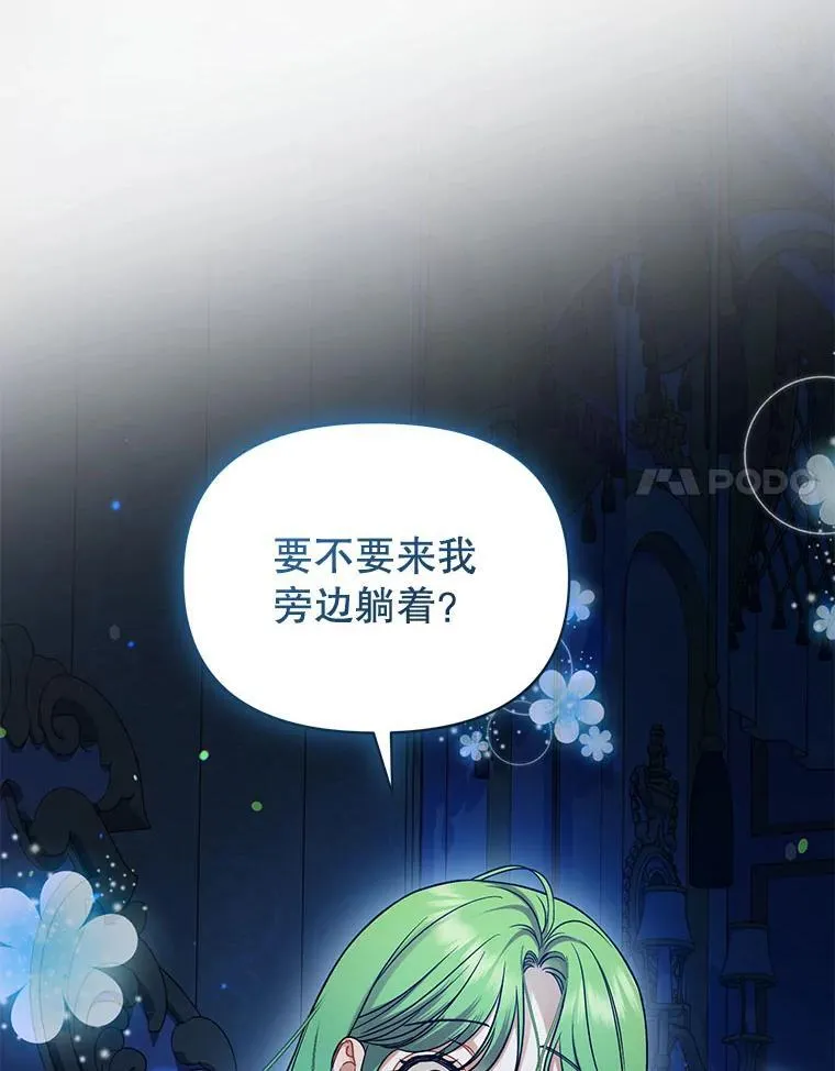 70.愿望3
