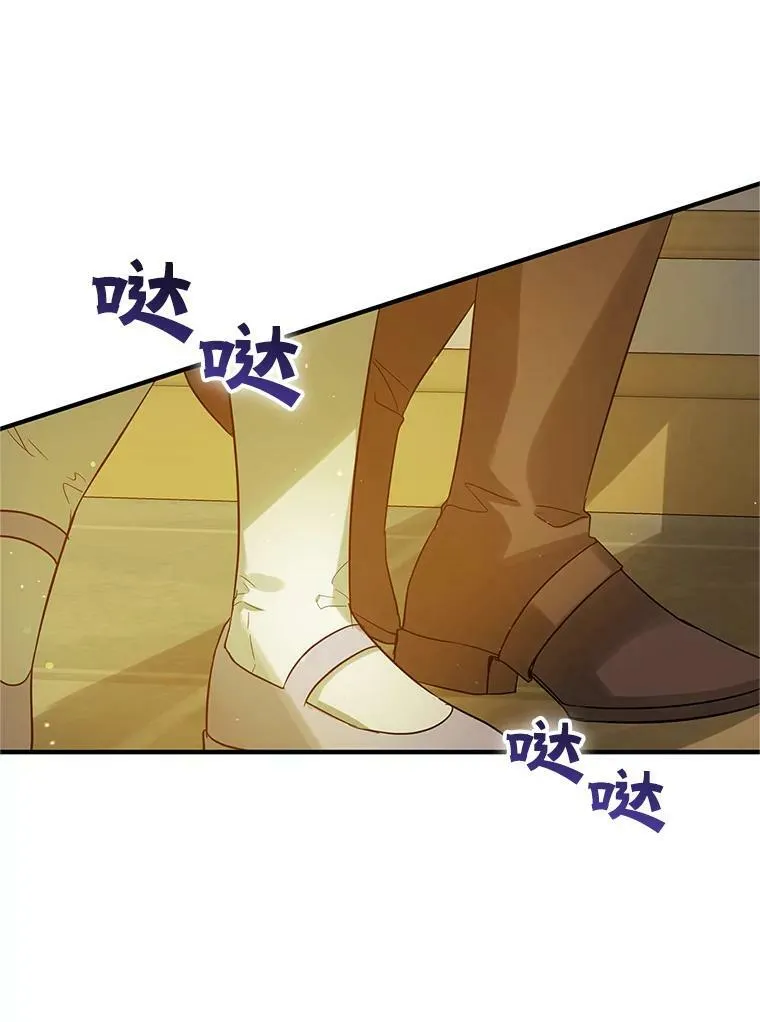 7.公爵夫人2