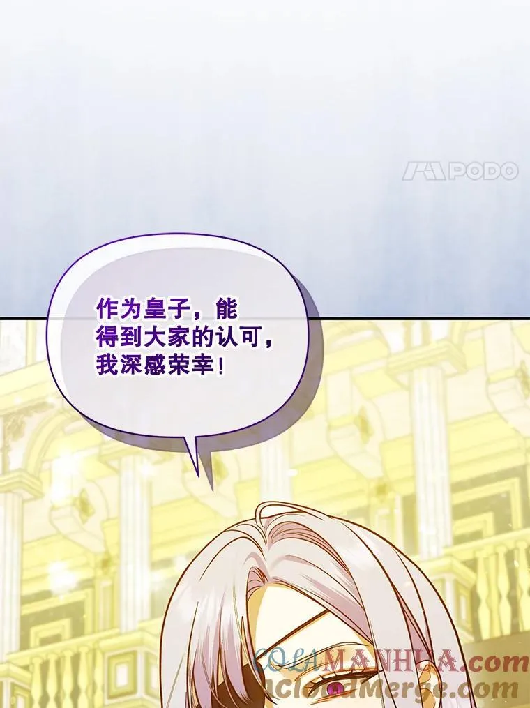 50.元媛舞会30