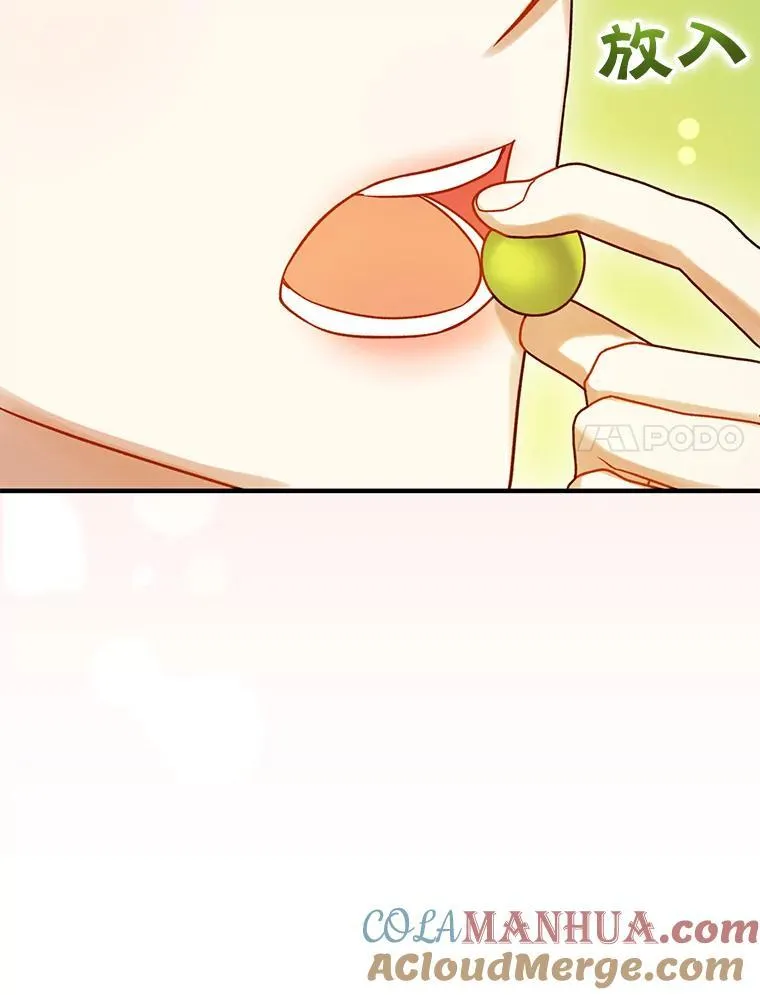 60.疑似告白4