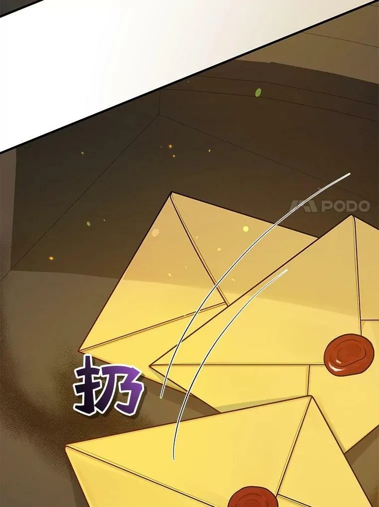 37.断联2