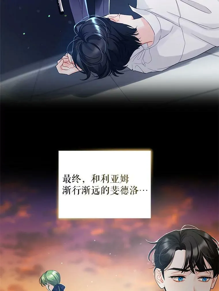 2.原作纠葛2