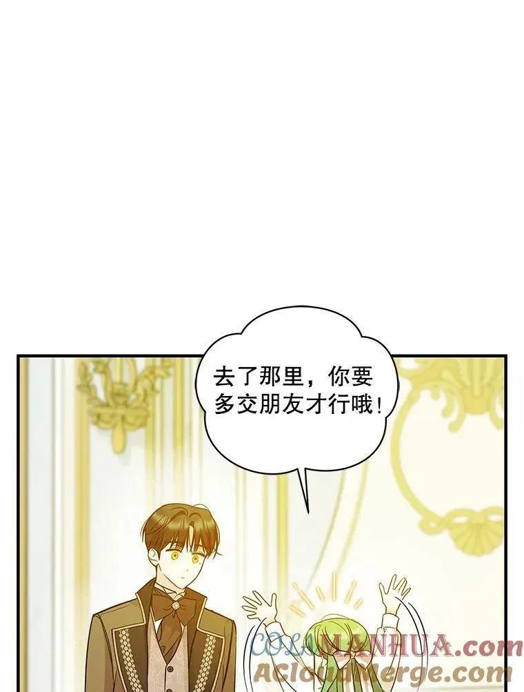 21.各自会友4