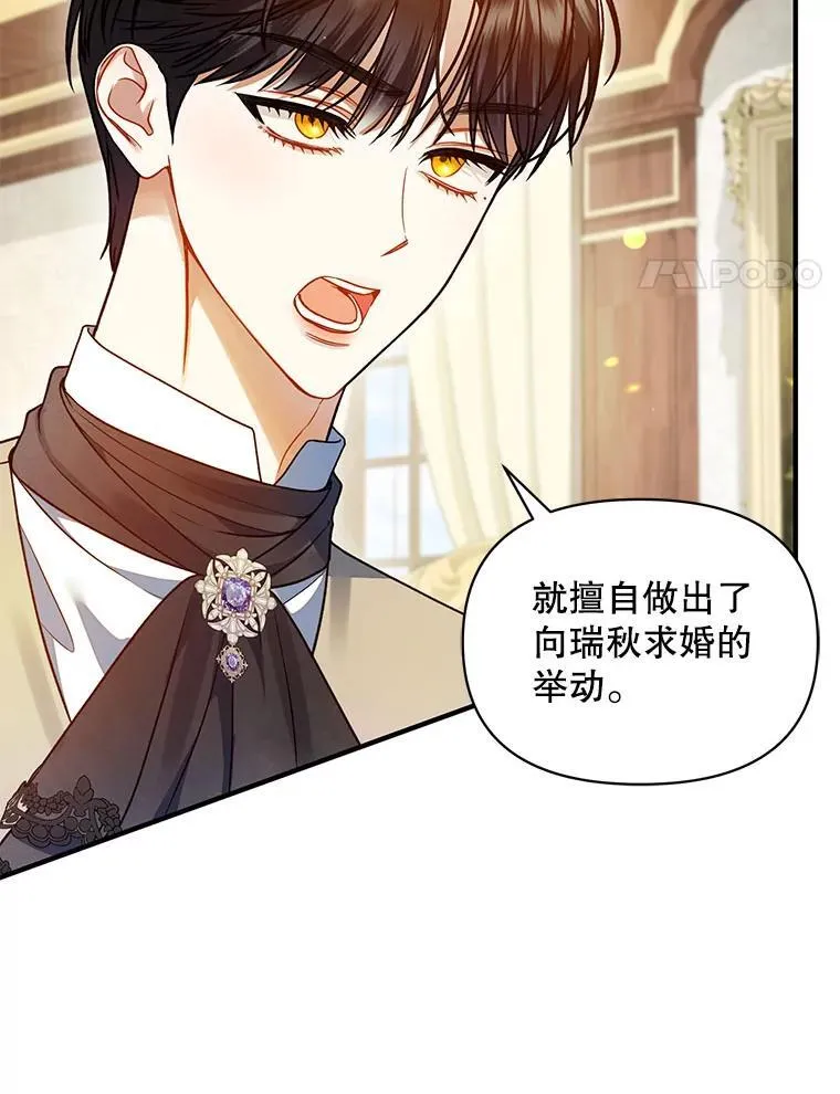 76.监视结果3