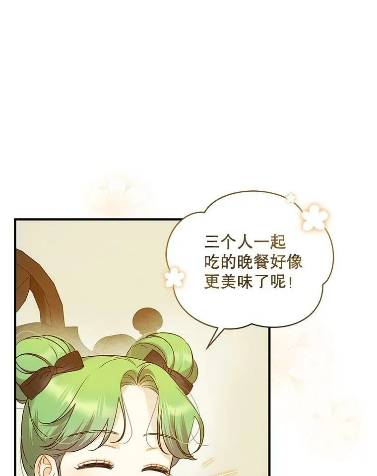 17.奖励休假2
