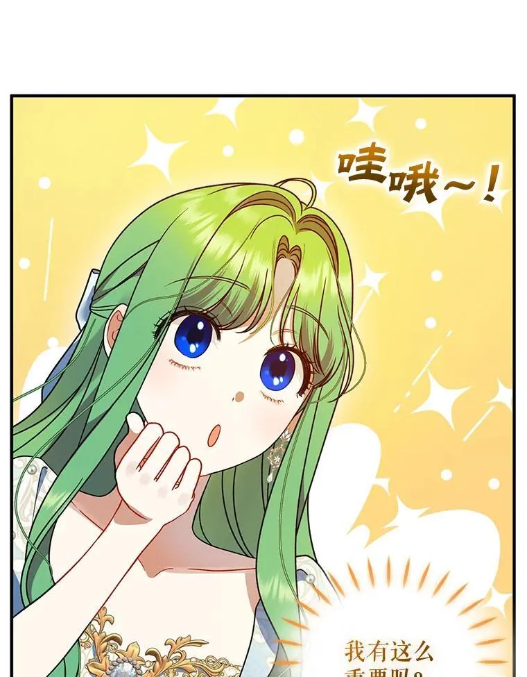 56.传位2