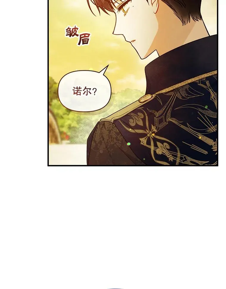 42.未收到的信2